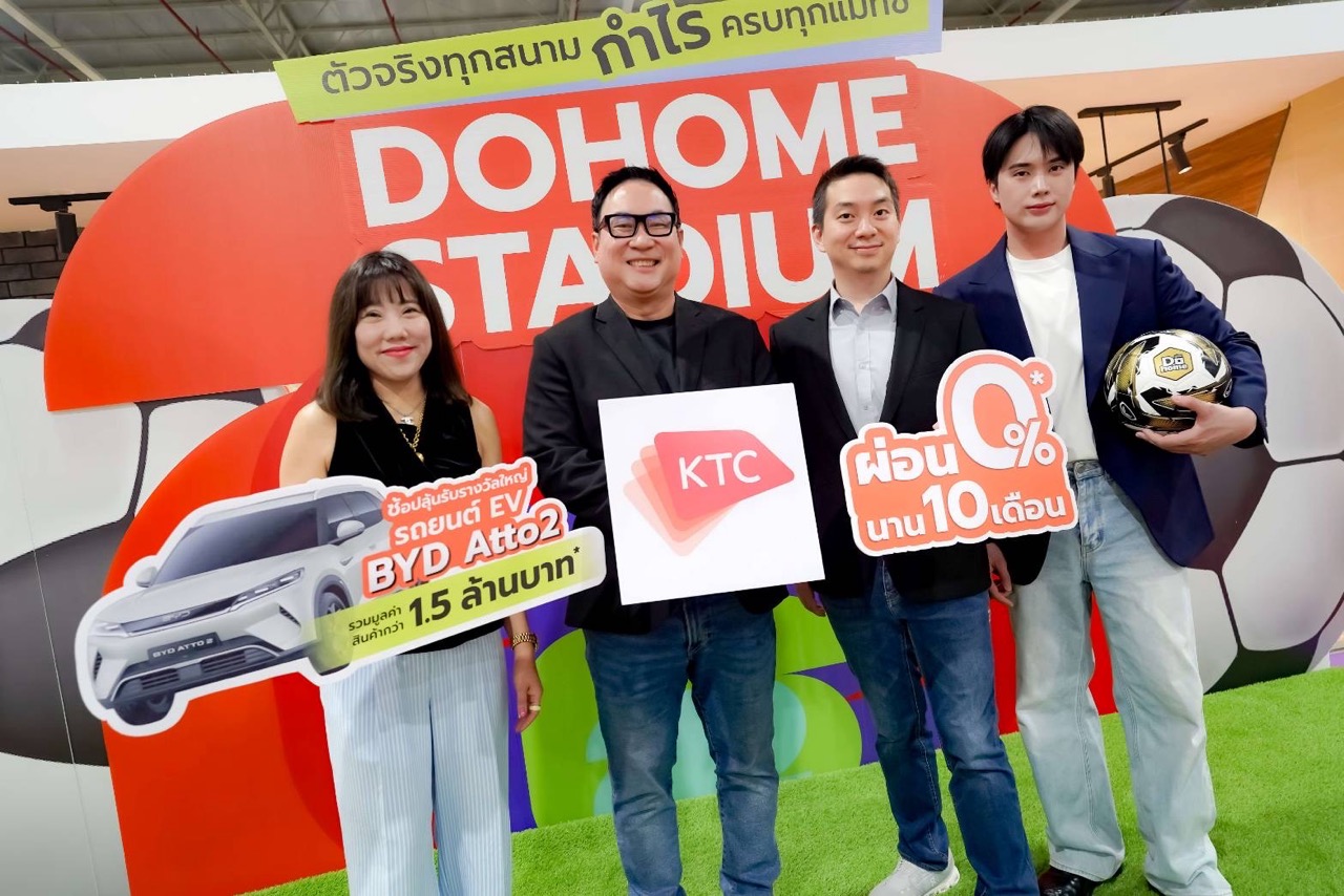 ขนาดใหญ่