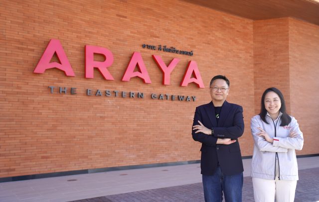 ARAYA x AIS Digital infrastructure ()