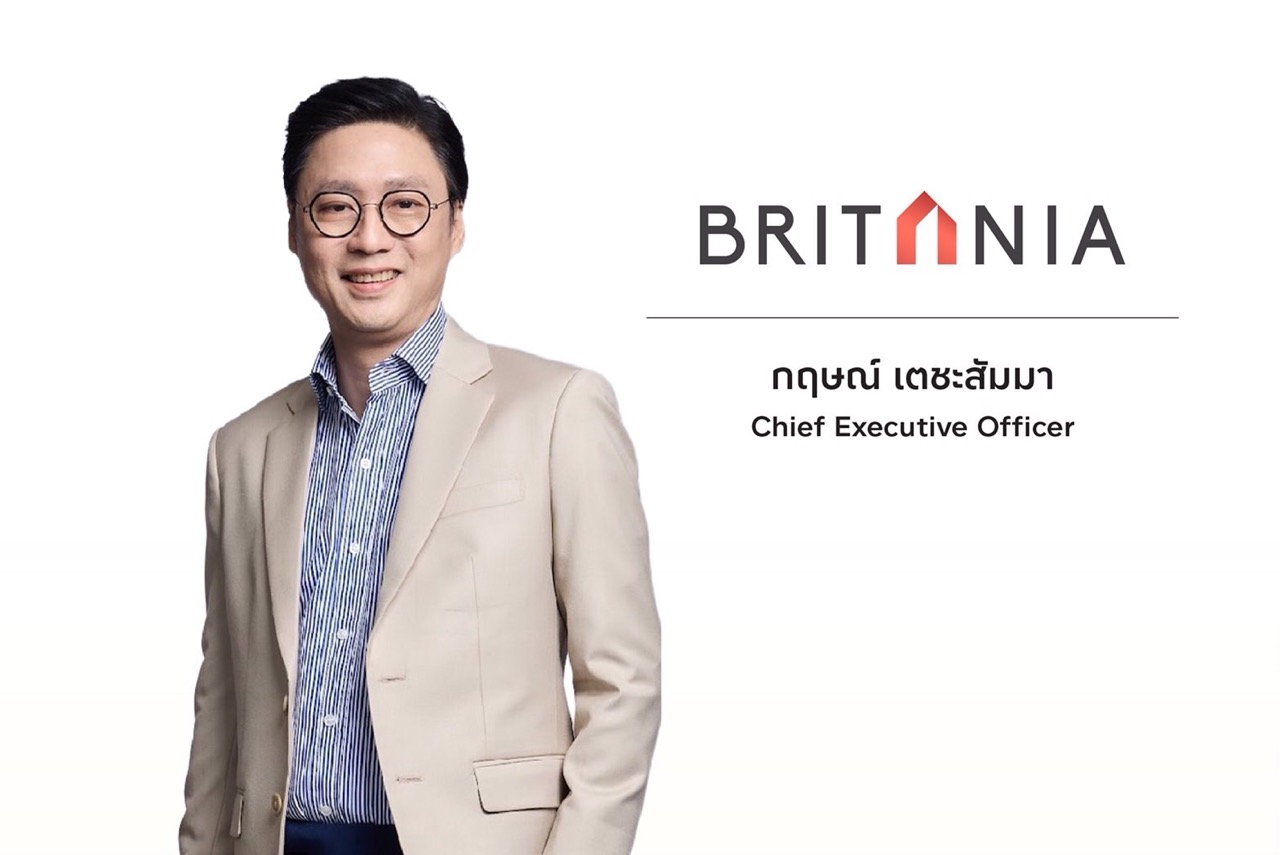 BRITANIA ราชพฤกษ์ ขนาดใหญ่