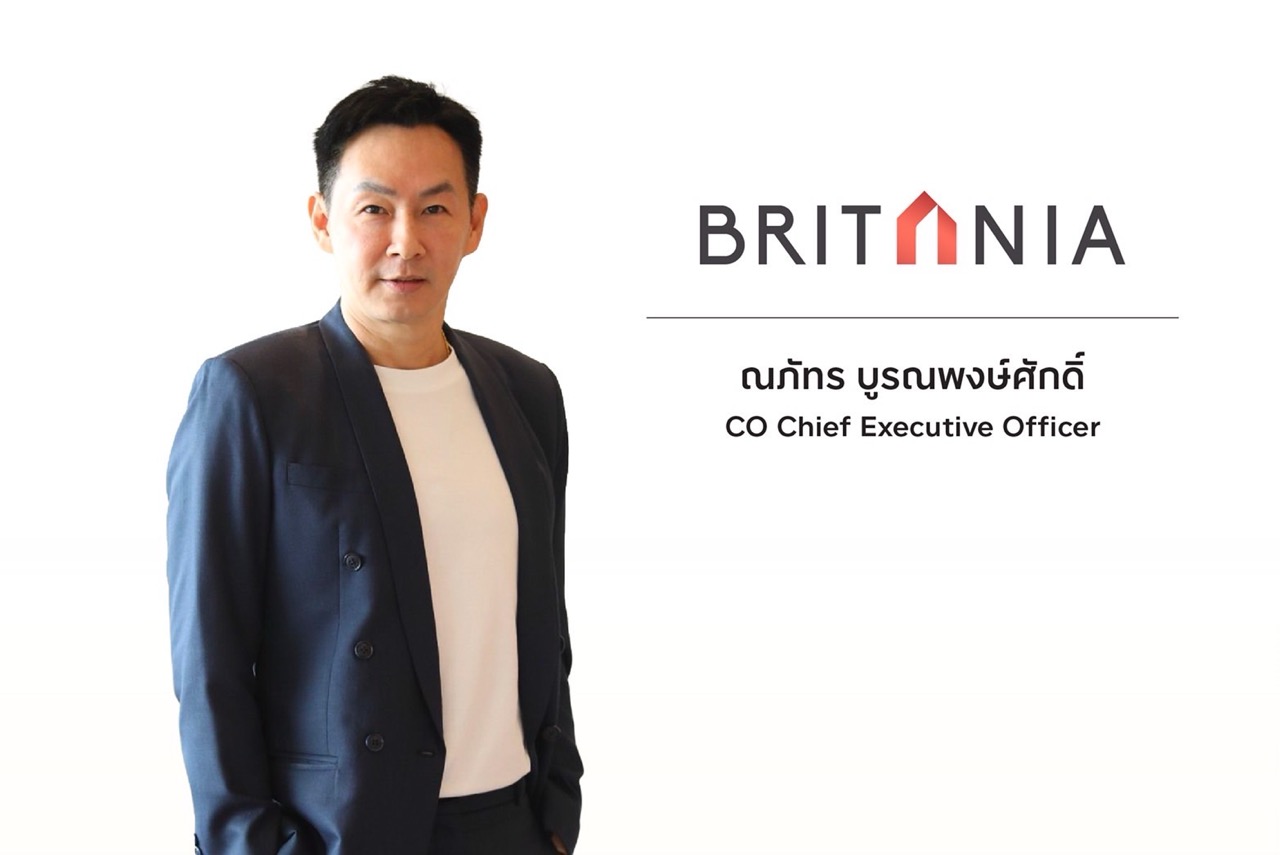 BRITANIA ราชพฤกษ์ ขนาดใหญ่