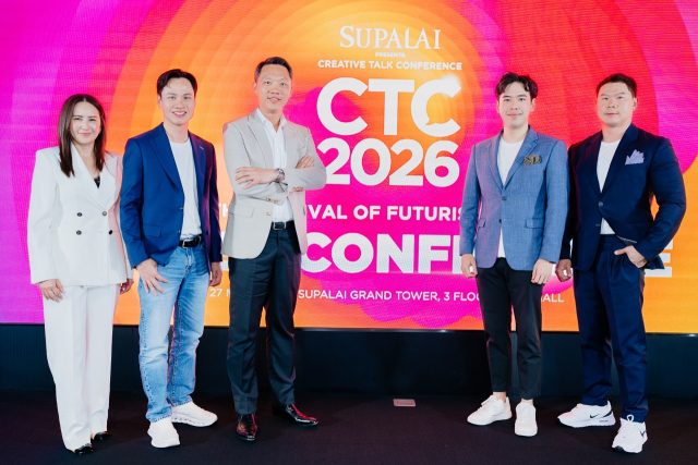 CTC ขนาดใหญ่