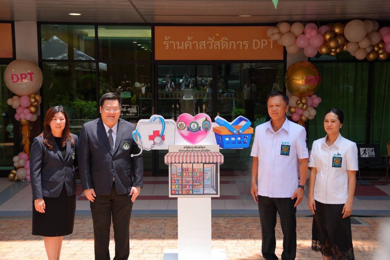 กรมโยธา