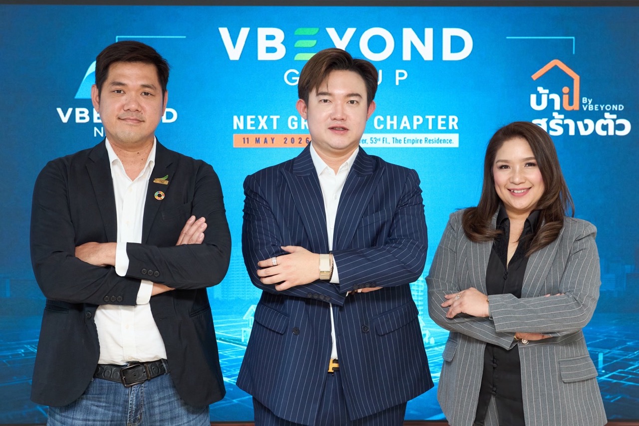 ข่าว วีบียอนด์ รีแบรนด์ครั้งใหญ่ () ขนาดใหญ่