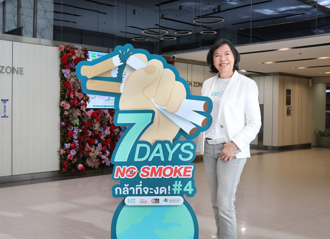 นางสาวสมศรี เตชะไกรศรี กรรมการผูู้จัดการ