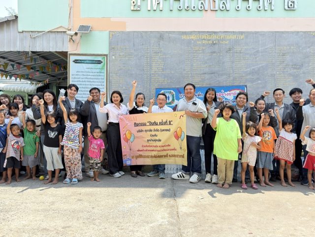 ปันกัน ครั้งที่ ขนาดใหญ่