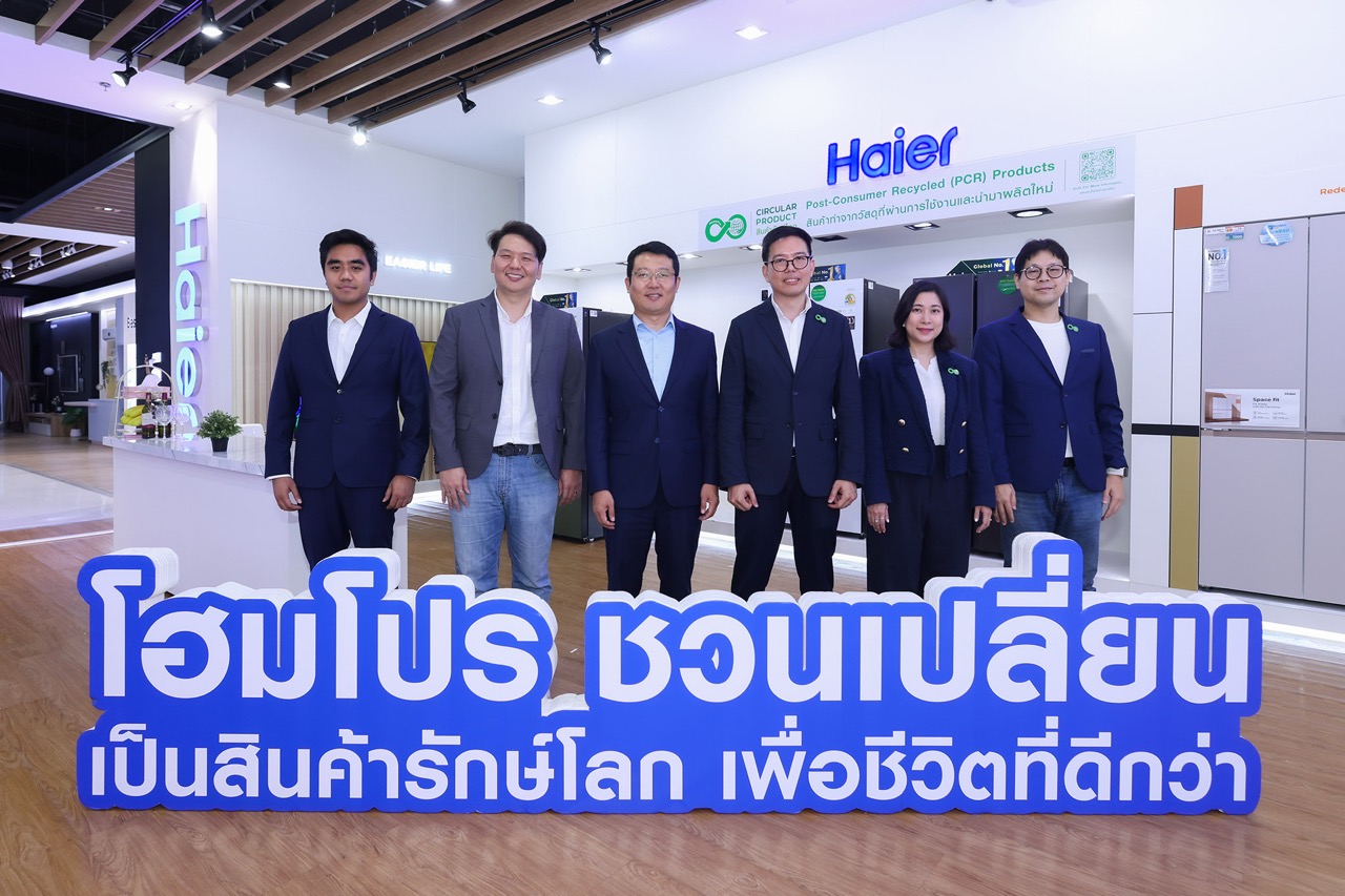 HP () ขนาดใหญ่