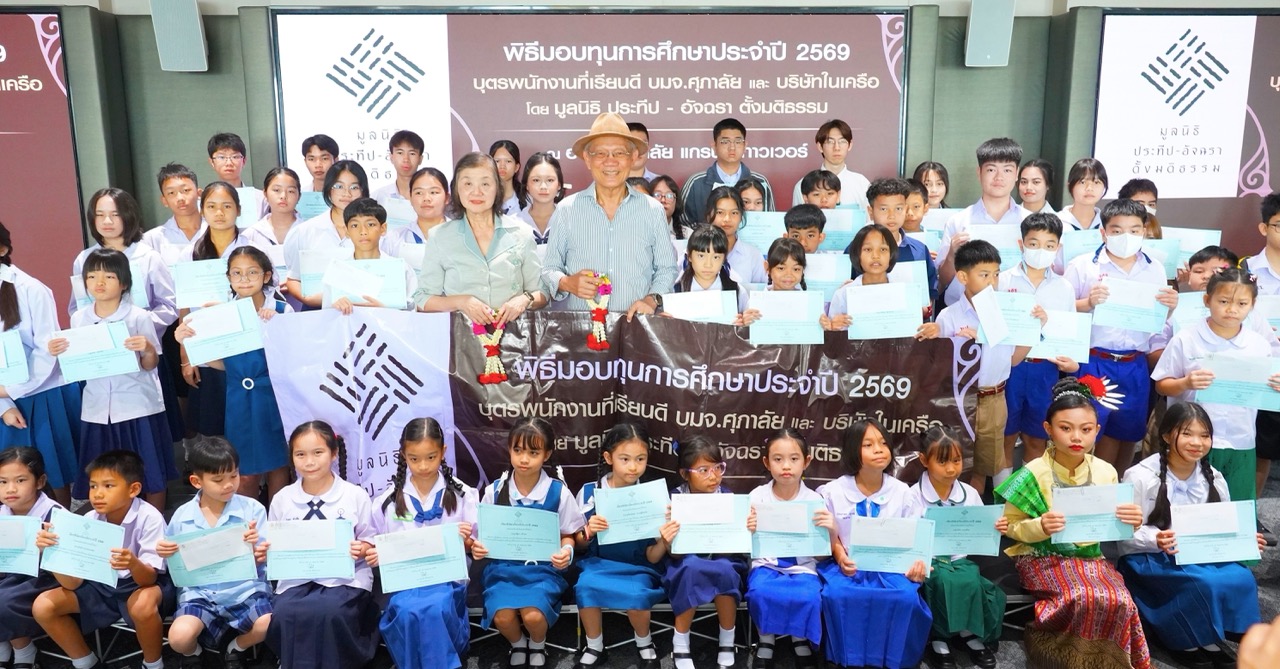 ขนาดใหญ่
