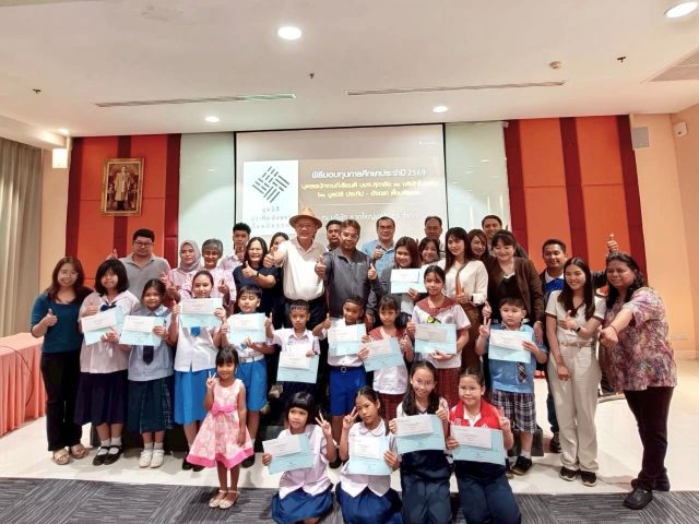 ขนาดใหญ่