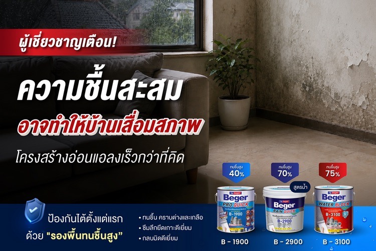 ขนาดใหญ่