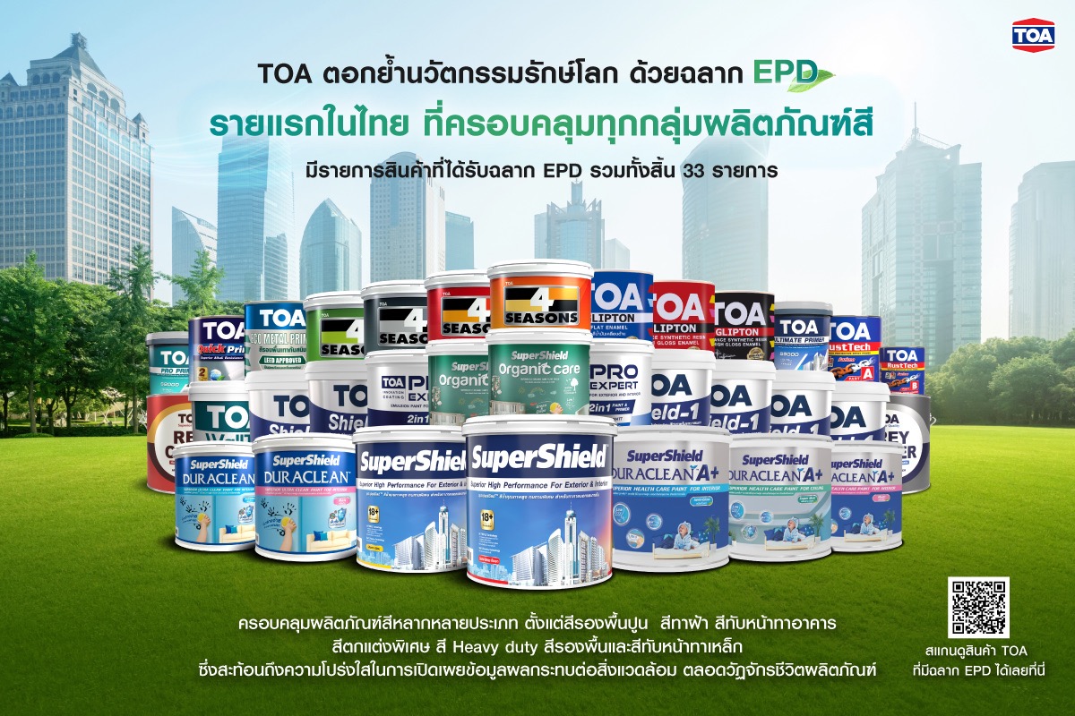 ขนาดใหญ่