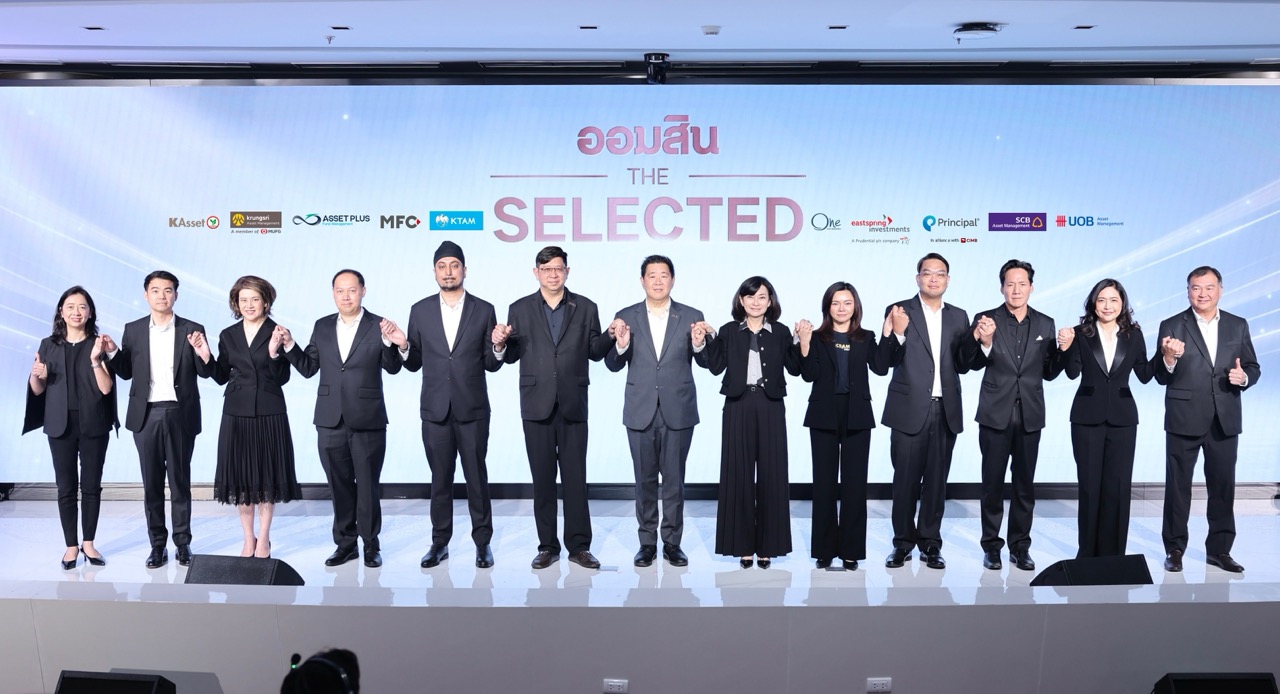 GSB ขนาดใหญ่