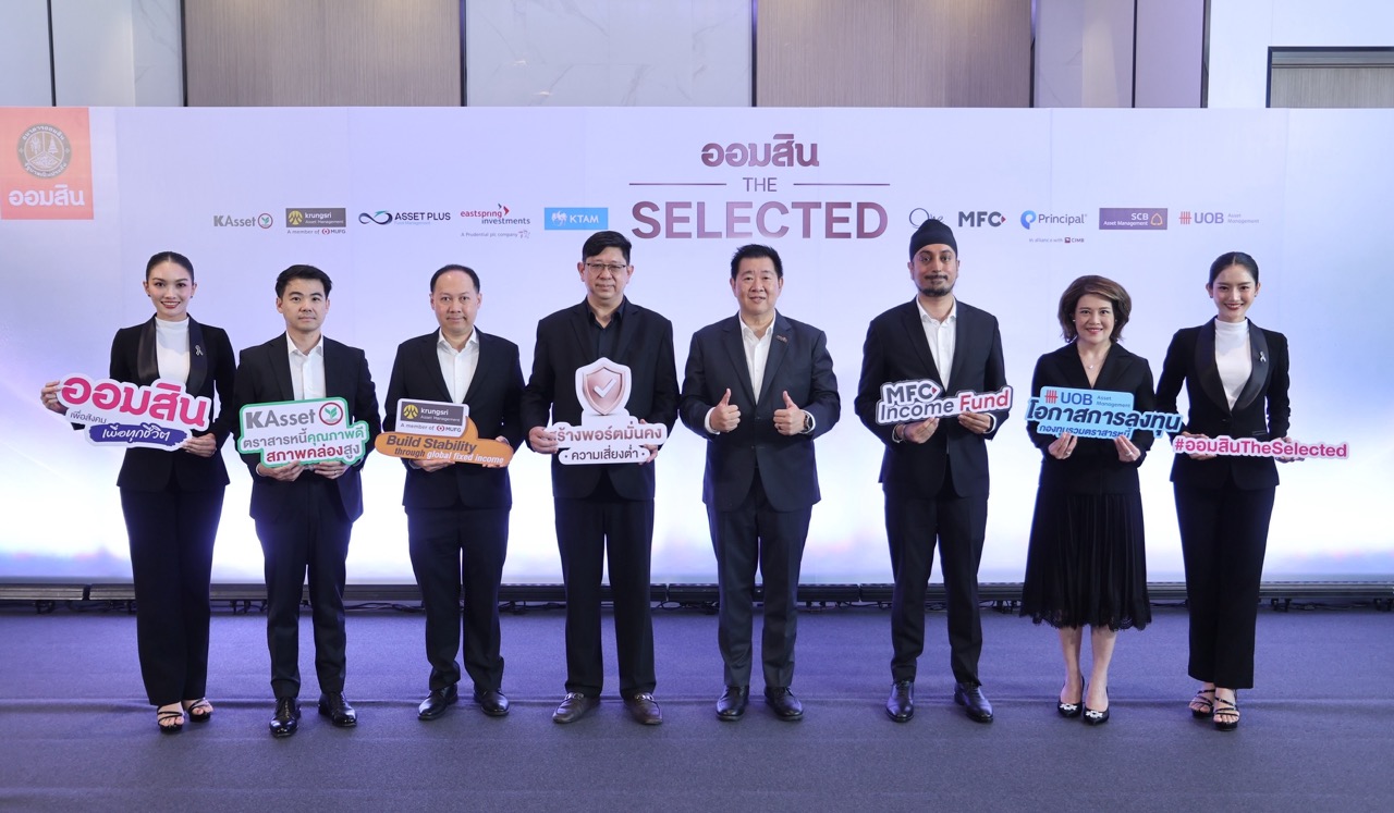 GSB ขนาดใหญ่