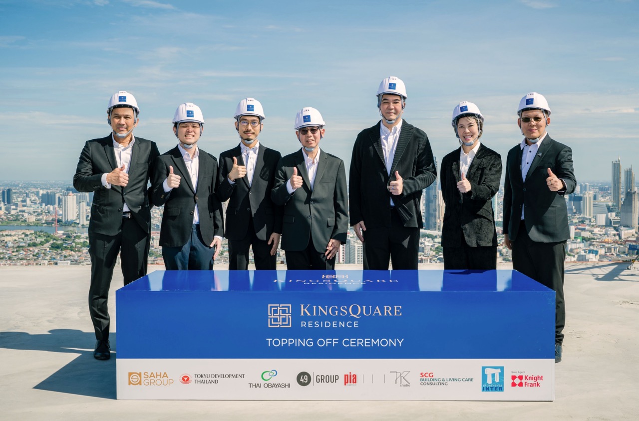 KINGSQUARE RESIDENCE Topping Off Ceremony ขนาดใหญ่