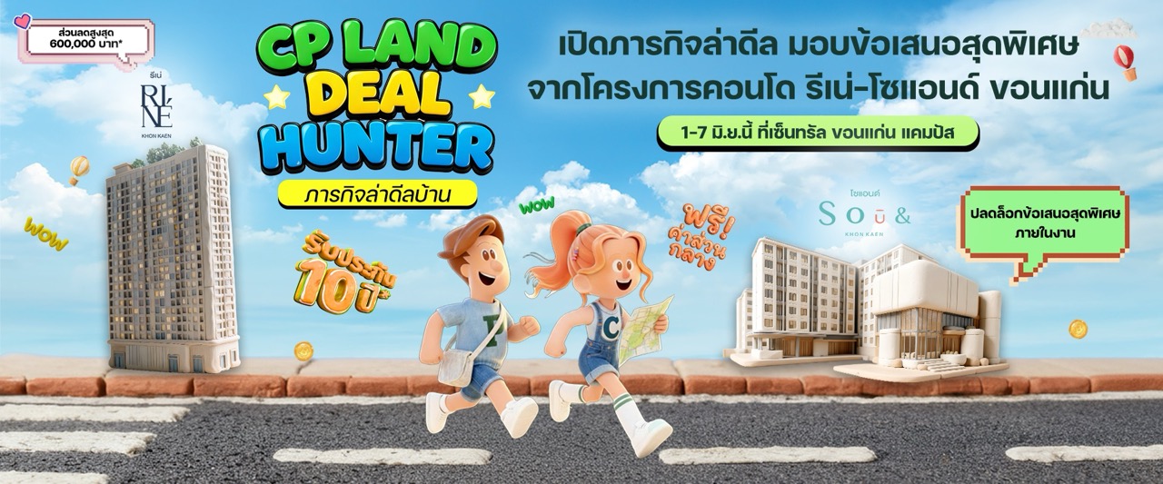 S ขนาดใหญ่