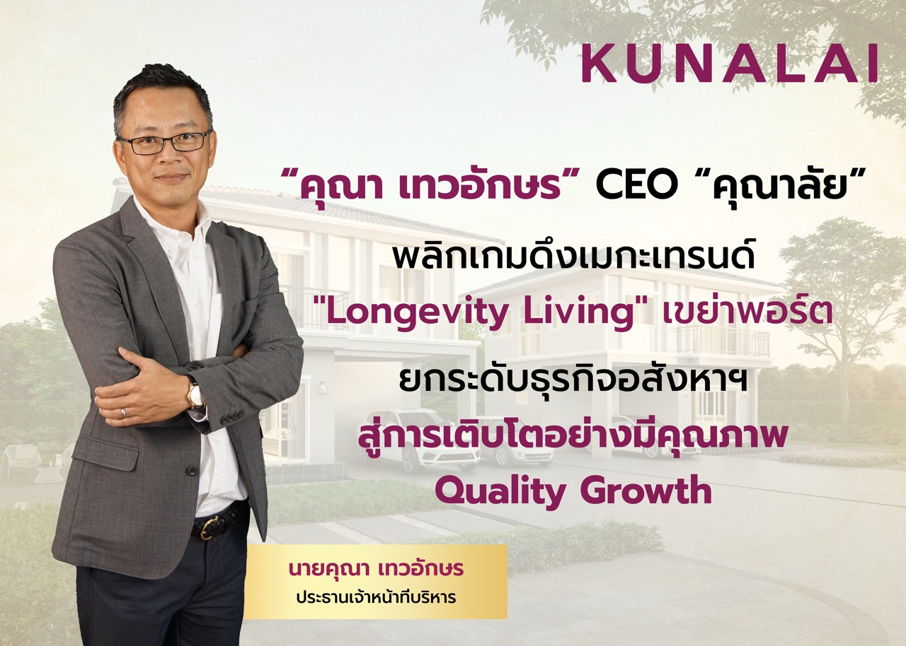 photo Press KUN ขนาดใหญ่
