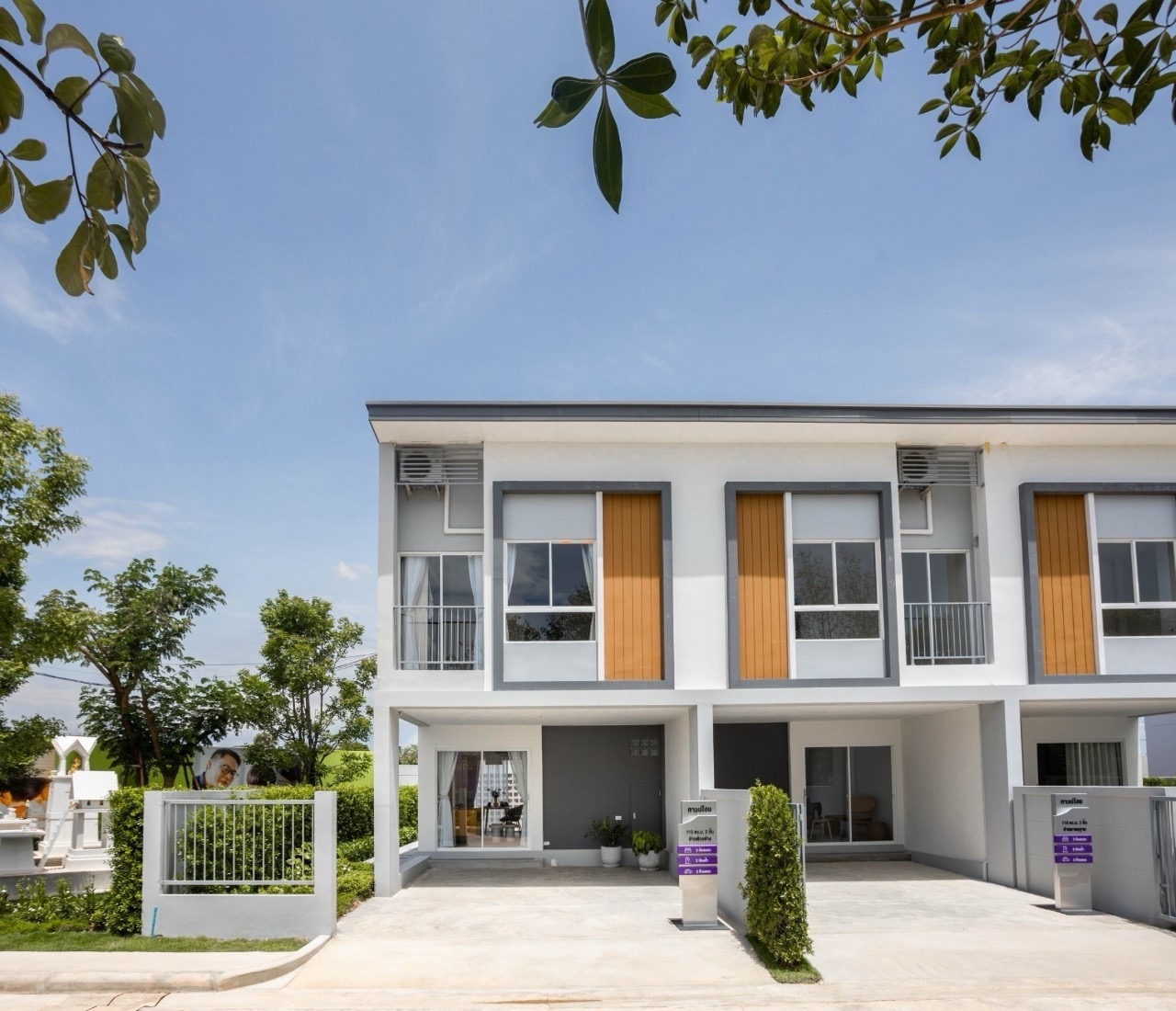 บ้านลุมพินี นิวนครปฐม (ทาวน์โฮม) ขนาดใหญ่