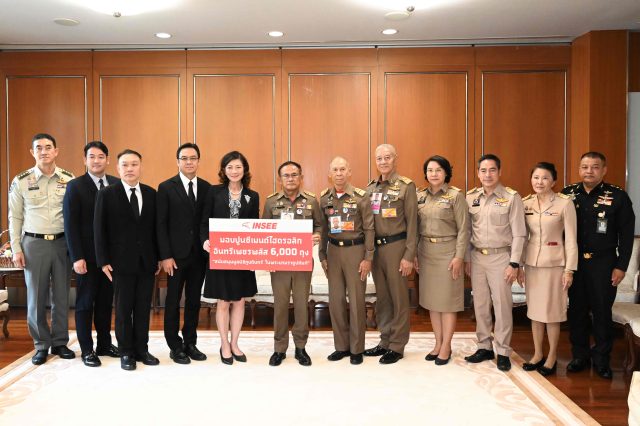 ปูนซีเมนต์นครหลวงส่งมอบปูนอินทรีเพชรพลัสแก่มูลนิธิภูบดินทร์