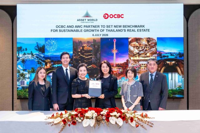ภาพหลักประชาสัมพันธ์ AWC x OCBC ขนาดใหญ่