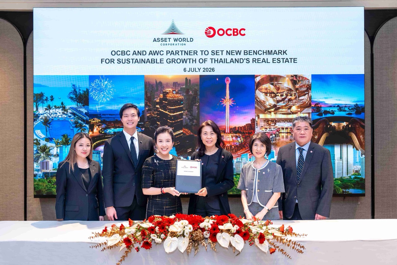 ภาพหลักประชาสัมพันธ์ AWC x OCBC ขนาดใหญ่