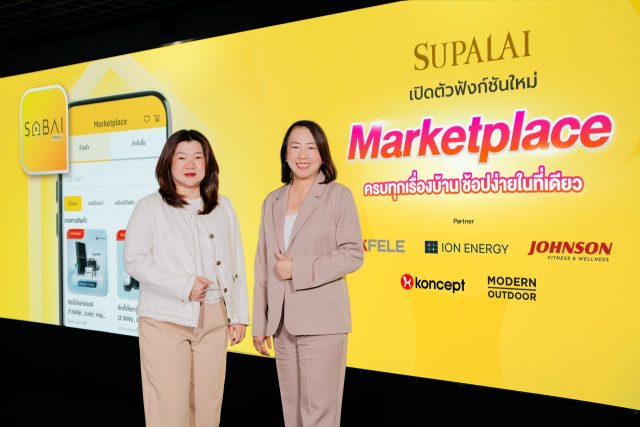 ขนาดใหญ่