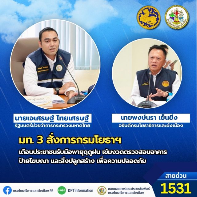 แถลงการ