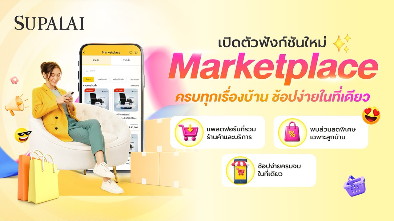 ขนาดใหญ่