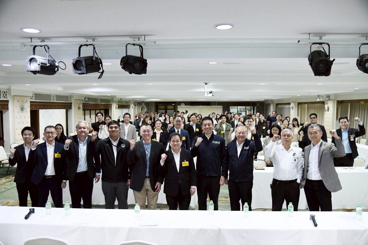 BKK Housing Platform () ขนาดใหญ่