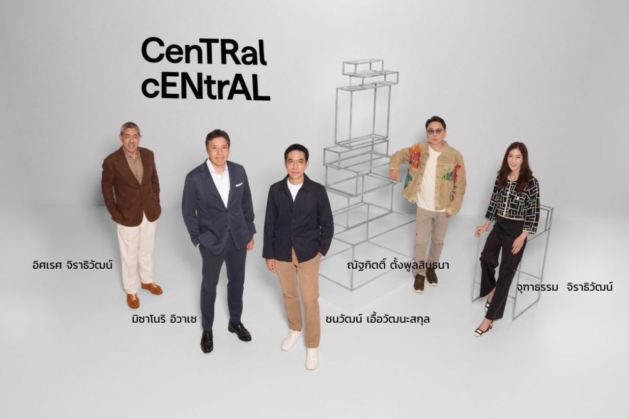 CenTRal cENtrAL