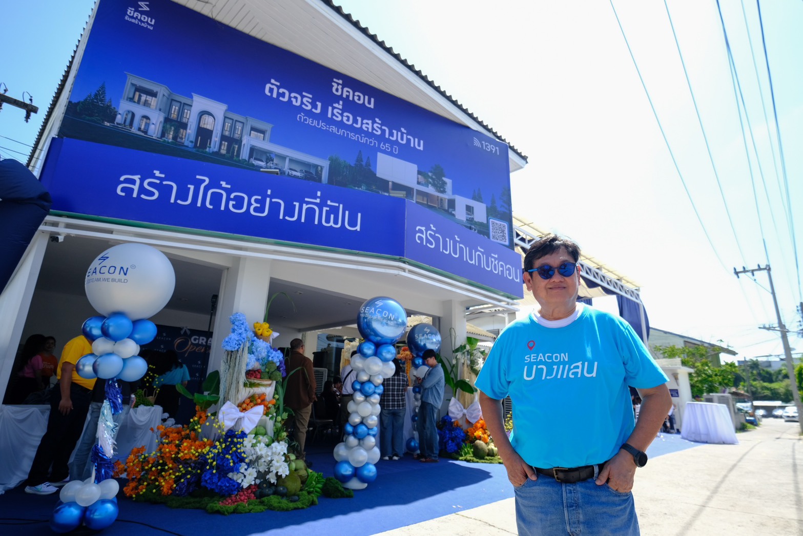 นายมนู ตระกูลวัฒนะกิจ กรรมการผู้จัดการ