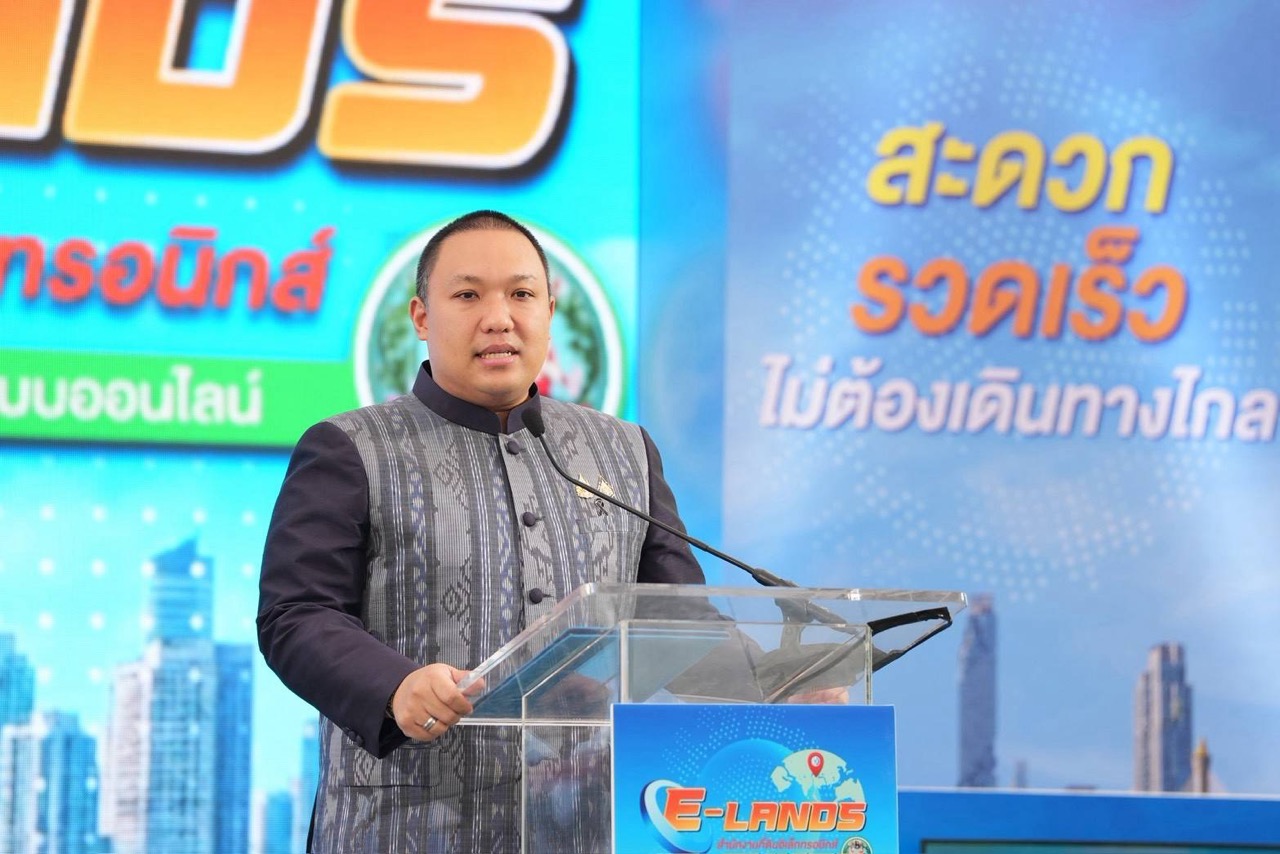 ขนาดใหญ่