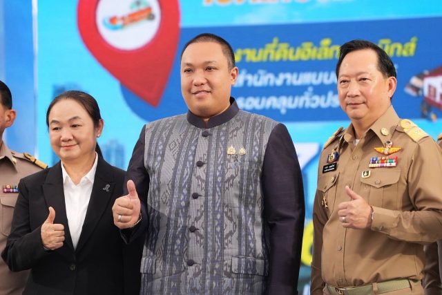ขนาดใหญ่