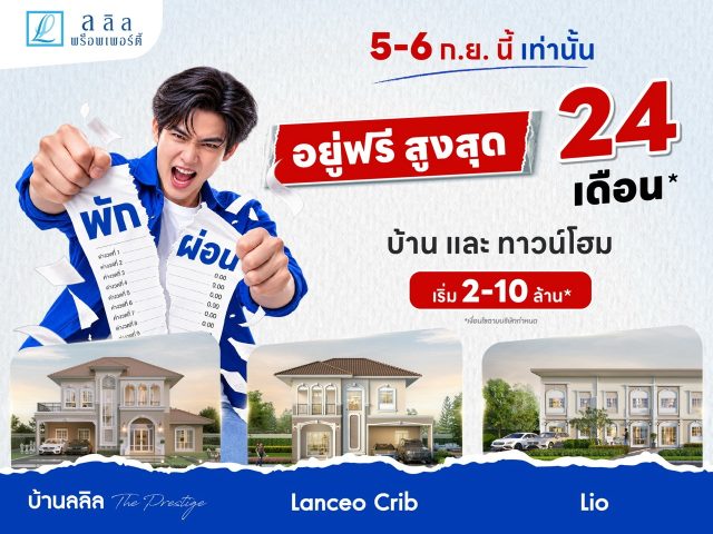 re ขนาดใหญ่