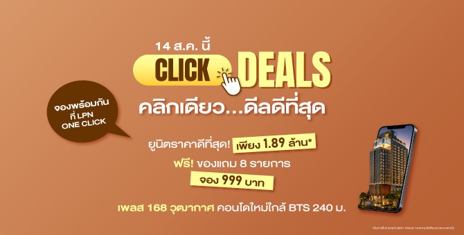 ขนาดใหญ่