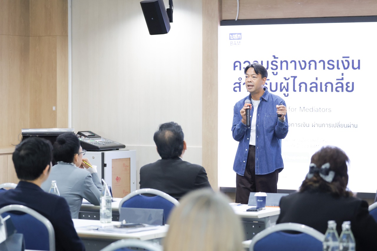 A ขนาดใหญ่