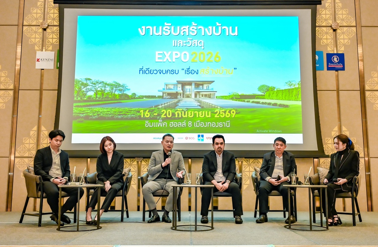 HBA Expo ขนาดใหญ่