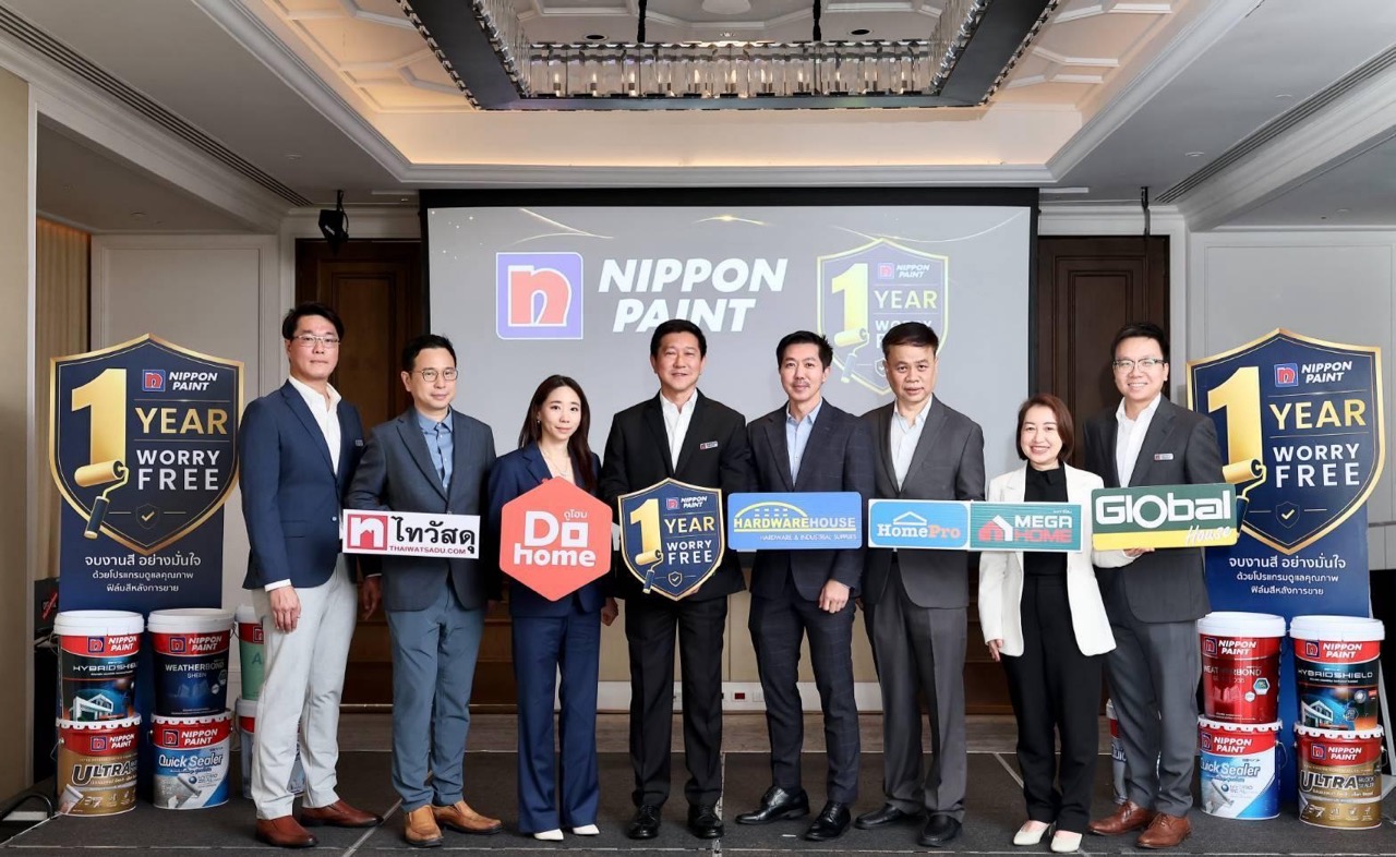 Nippon Paint ขนาดใหญ่