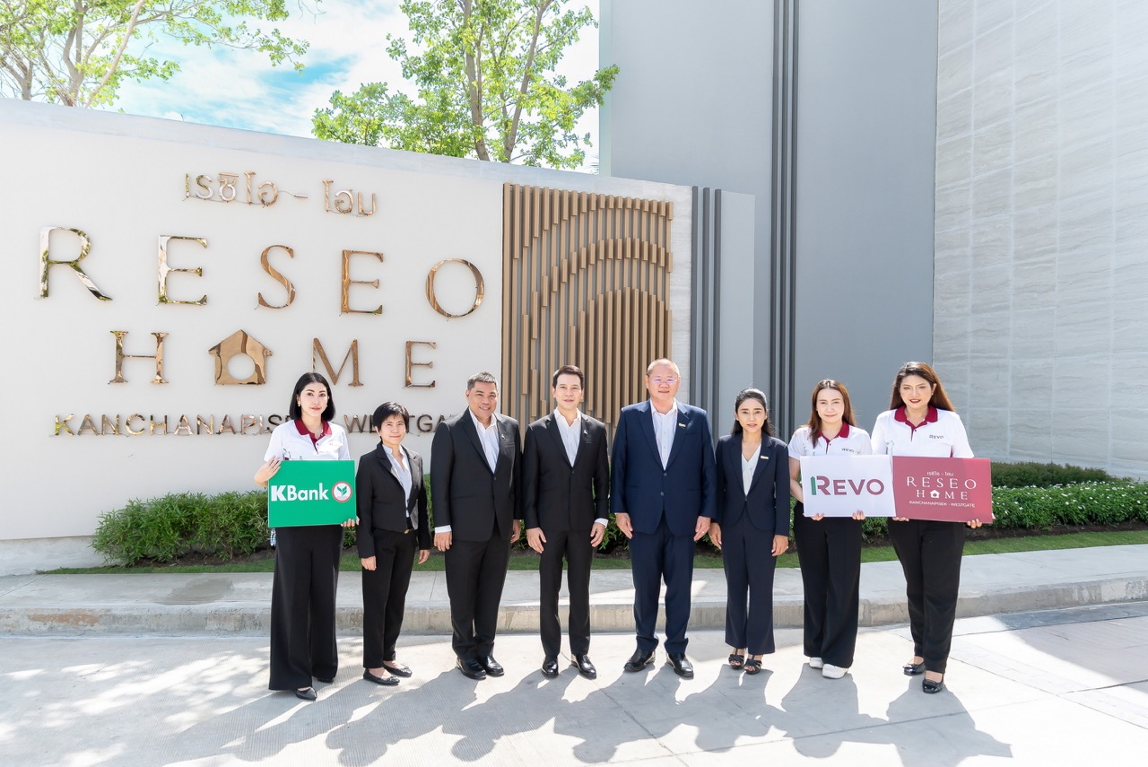 RESEO HOME กาญจนาฯ – เวสต์เกต Kbank ขนาดใหญ่