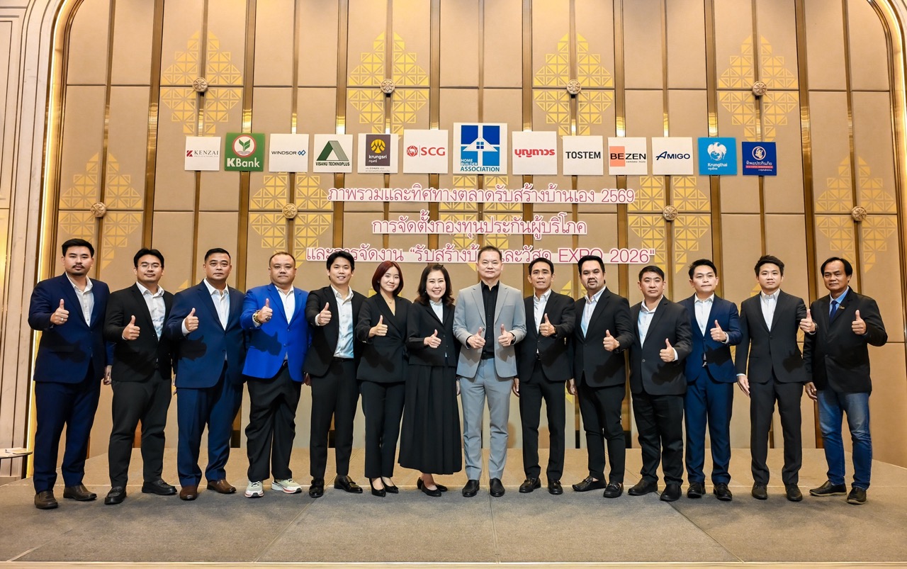 คณะกรรมการสมาคมธุรกิจรับสร้างบ้านขนาดใหญ่