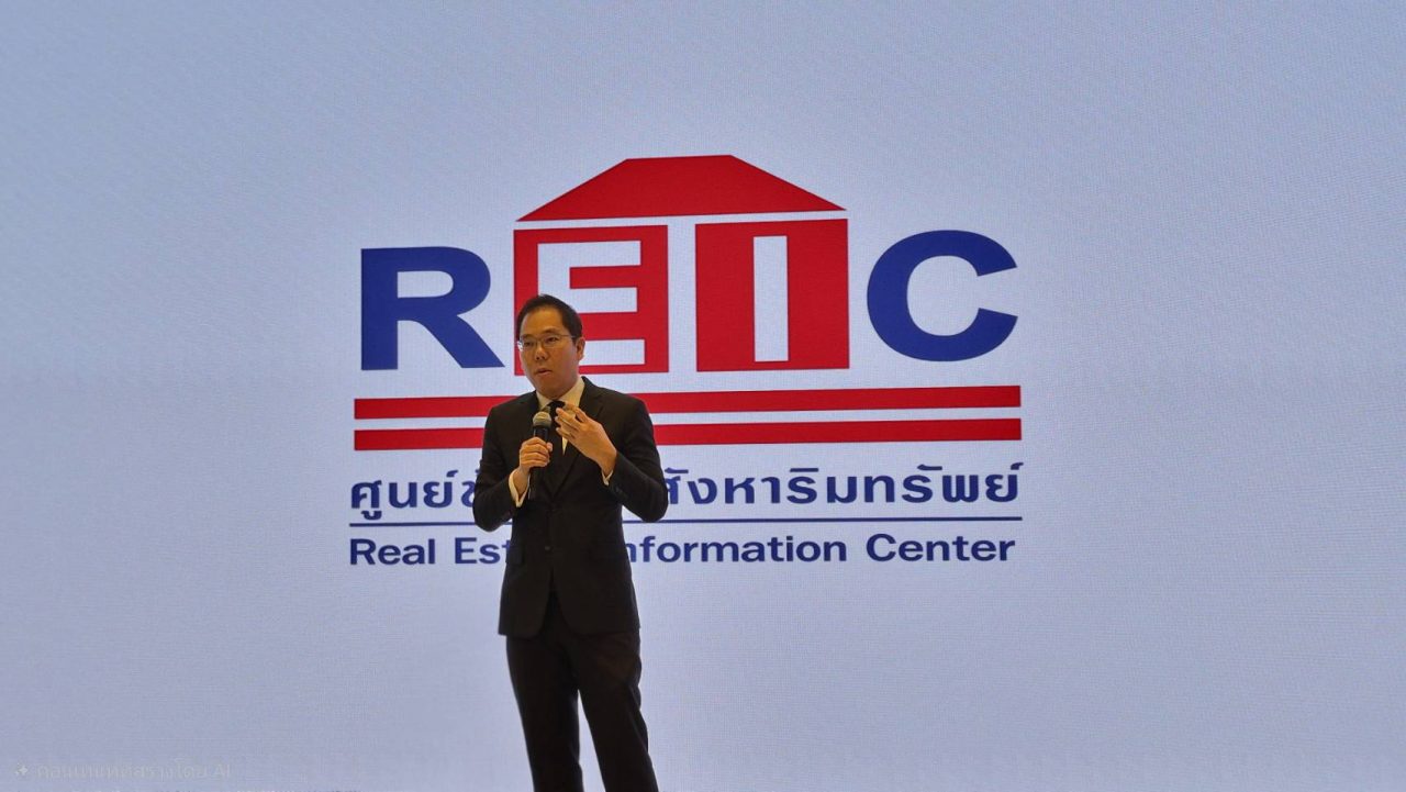 ดร มานะ REIC